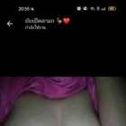 หีเมียเก่าสภาพนี้เป็นไงครับวิจารณ์ได้ตามสบายเลย